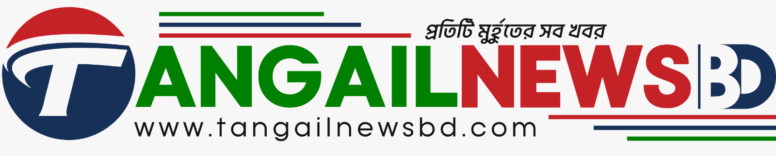 Tangail News BD